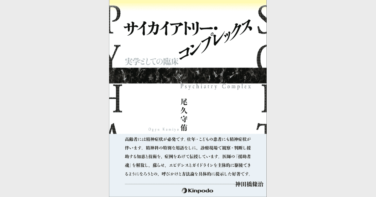 大注目】 カイヤナイト【相手の心を読む洞察力】【人への依存を無くす